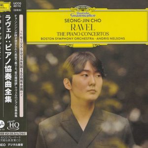 The Piano Concertos