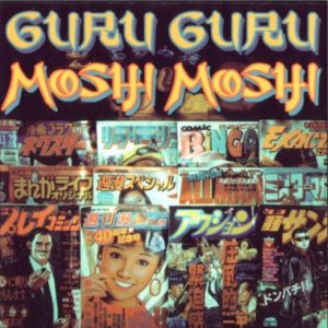 Moshi Moshi