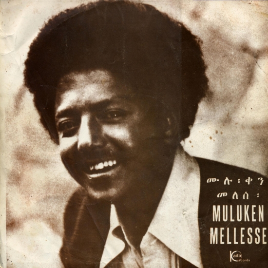 Muluken Mellesse With The Dahlak Band