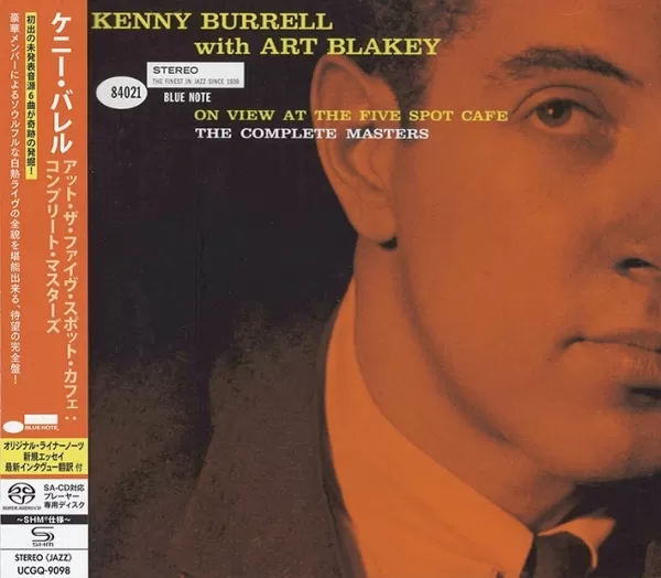 On View At the Five Spot Cafe: Complete Masters