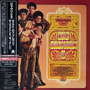 Diana Ross Presents The Jackson 5