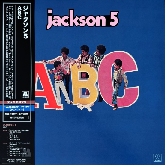 ABC