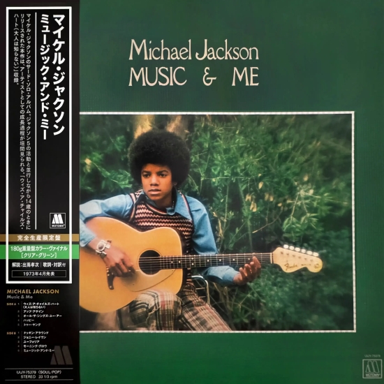 Music & Me