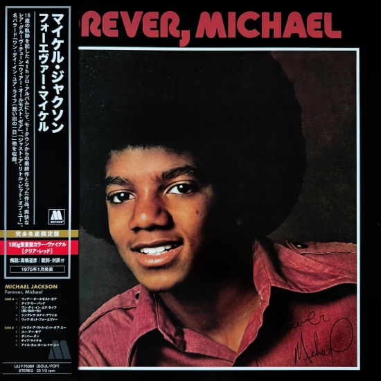 Forever, Michael