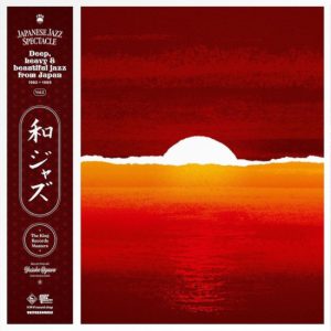 Japanese Jazz Spectacle – Deep, Heavy & Beautiful Jazz From Japan 1968-1984 Vol. 2